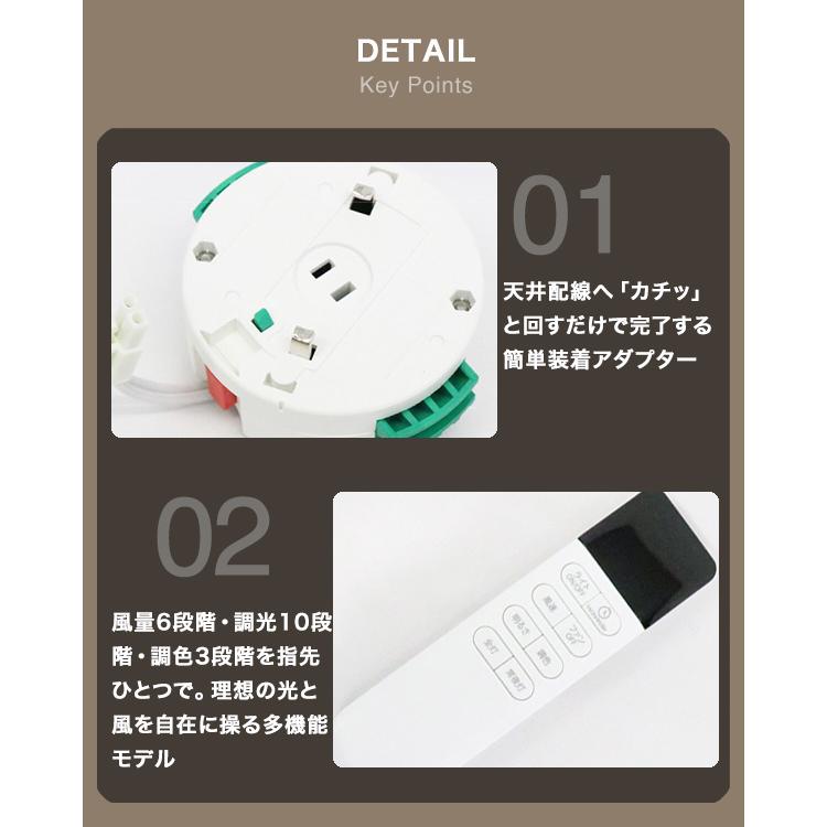 シーリングファンライト ブレードレス LED 8畳 10畳 調光 調色
