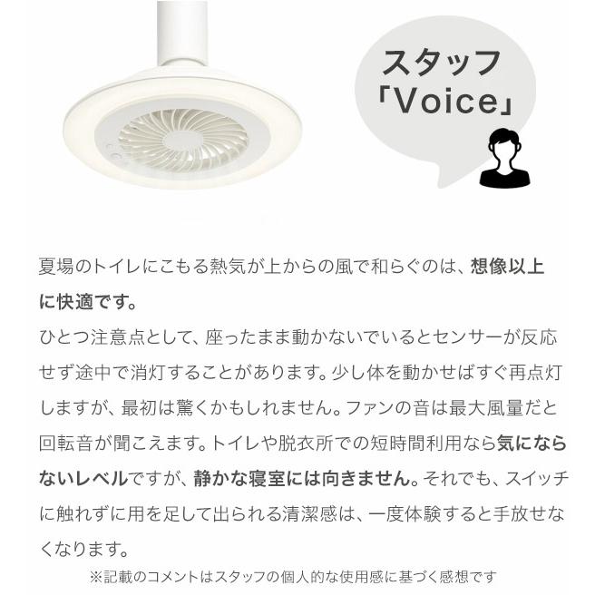 シーリングファンライト LED 人感センサー E26 引掛けシーリング 工事