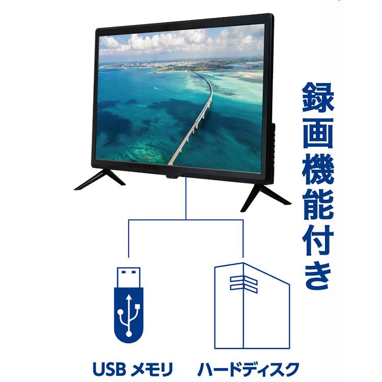 液晶テレビ 27インチ フルハイビジョン インテリジェントクラリティ 高画質映像 データ放送 双方向サービス HDMI 音声出力3W×2 HLE-2701｜quattro｜07