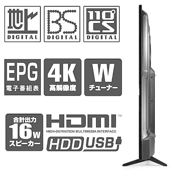 液晶テレビ 65インチ 4K HDR搭載 ダブルチューナー 日本メーカー
