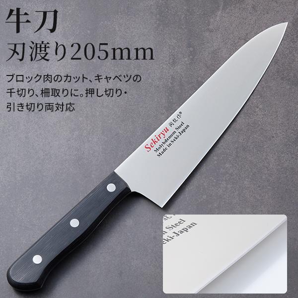 オールステンレス包丁 8本セット まとめ売り 牛刀三徳包丁 公式WEBショップ