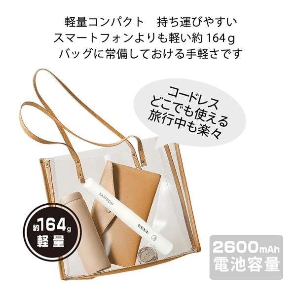 コードレス ヘアアイロン ストレート＆カール 両用 4段階温度 旅行用