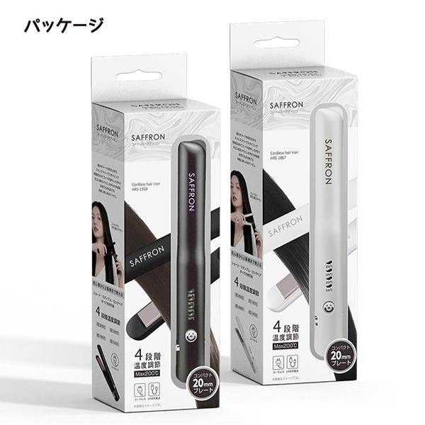 コードレス ヘアアイロン ストレート＆カール 両用 4段階温度 旅行用