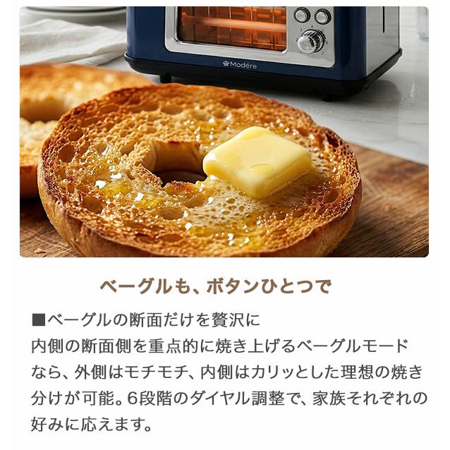 トースター 窓付き ポップアップトースター 焼き色が見える 冷凍パン