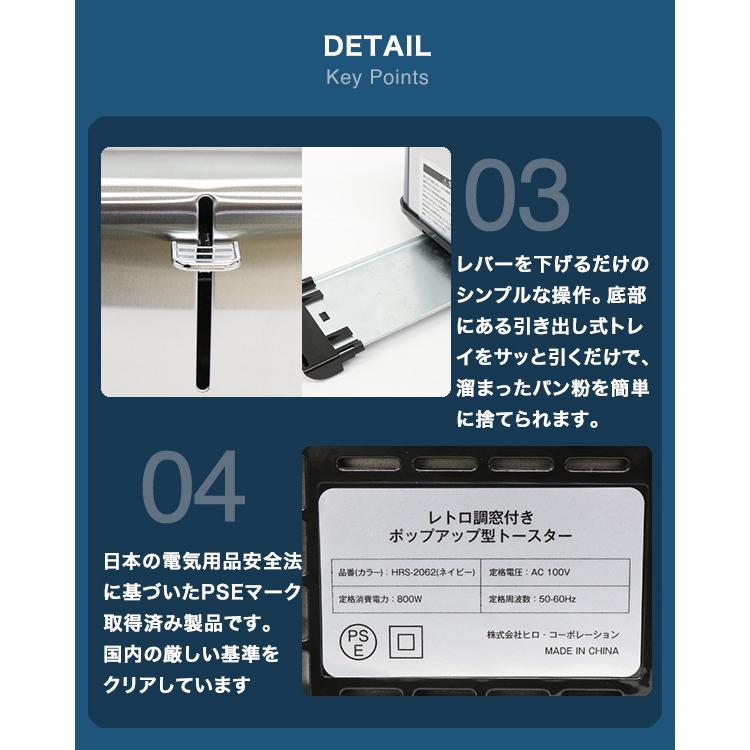 トースター 窓付き ポップアップトースター 焼き色が見える 冷凍パン