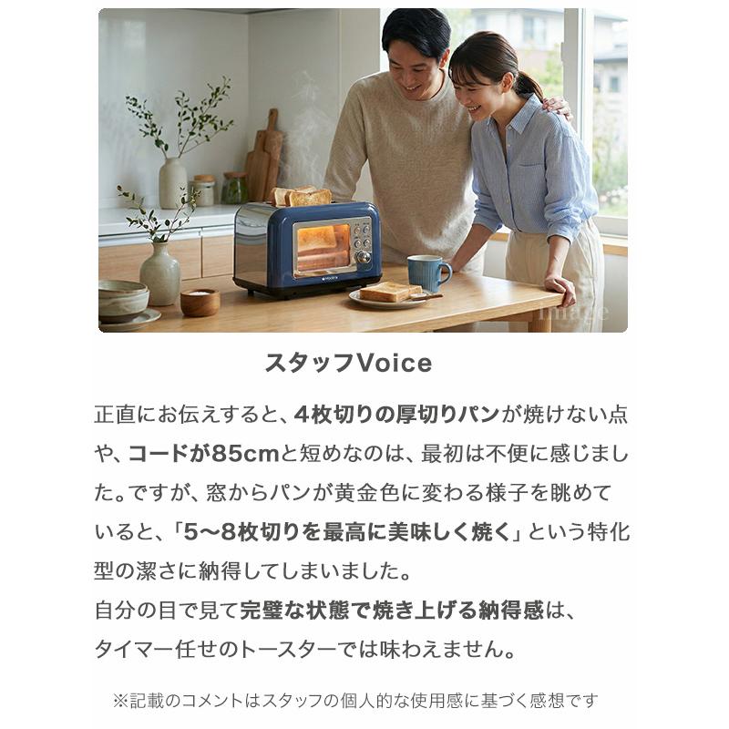 トースター 窓付き ポップアップトースター 焼き色が見える 冷凍パン