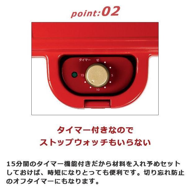 ホットサンドメーカー ワッフルメーカー ホットプレート ホットサンド ワッフル ピュアトーン タイマー付き プレート付き｜quattro｜04