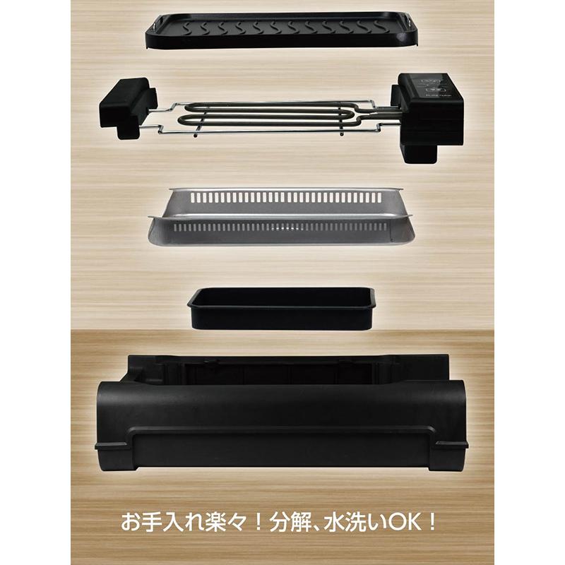 ホットプレート グリルプレート 吸煙グリルプレート 最高温度230℃ 内蔵