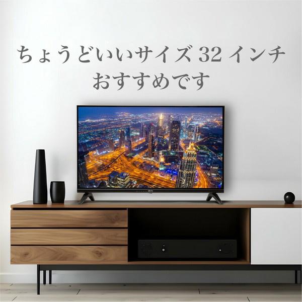 テレビ スマートテレビ 32インチ チューナーレス ハイビジョン Netflix