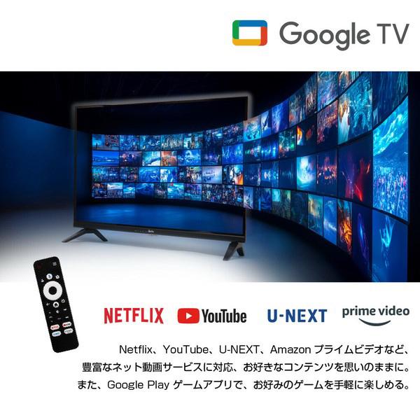 2023年製！32V型 液晶テレビ スマートテレビ 32A40H 動画アプリ搭載 Amazon | Hisense 32V型 ハイビジョン 液晶 テレビ 32A40H ネット動画