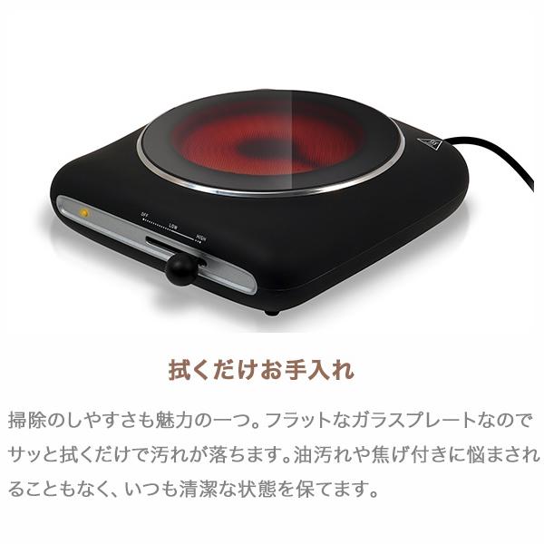 電気コンロ 卓上 1000W 高火力 セラミックヒーター IH非対応鍋対応