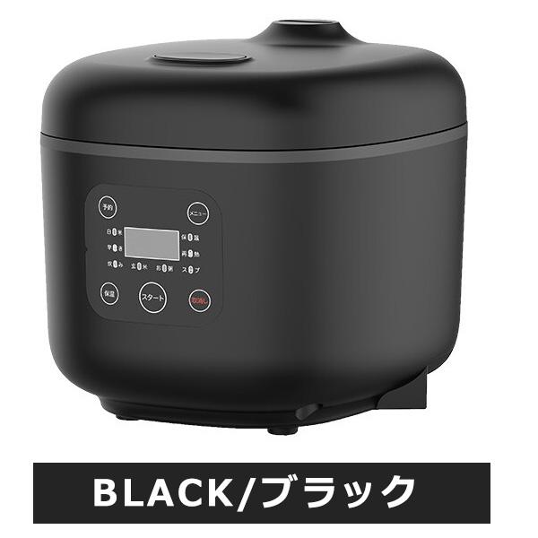 炊飯器 3合炊き 一人暮らし コンパクト 多機能 おすすめ 1合 2合では