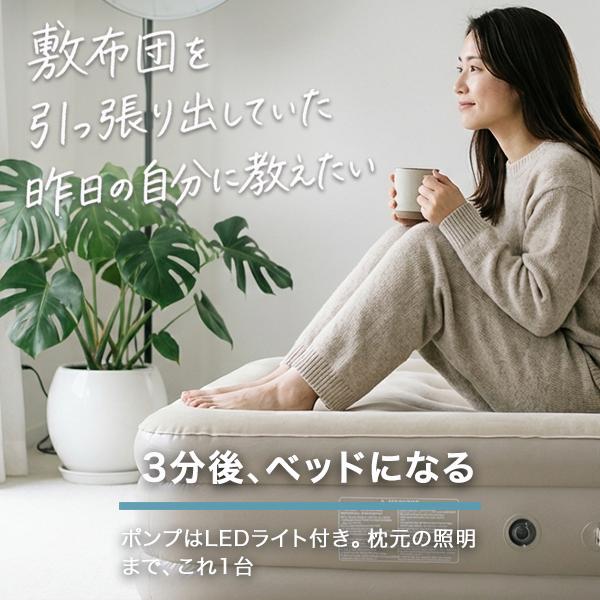 エアーベッド シングル 電動 ポンプ内蔵 極厚37cm 3分で膨らむ 簡易