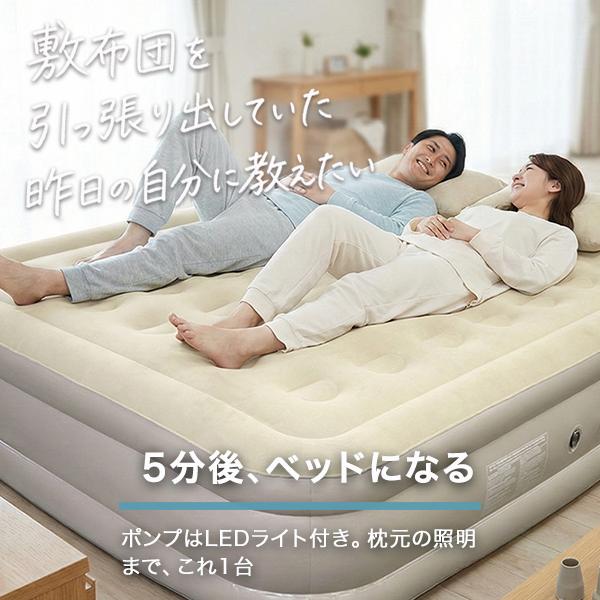 エアーベッド ダブル 電動 ポンプ内蔵 極厚37cm 3分で膨らむ 簡易