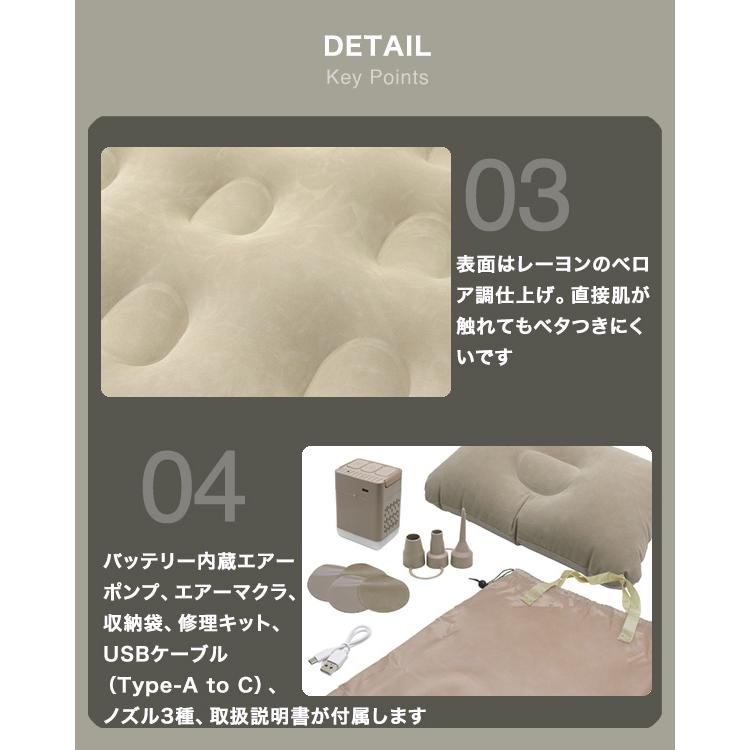 エアーベッド ダブル 電動 ポンプ内蔵 極厚37cm 3分で膨らむ 簡易