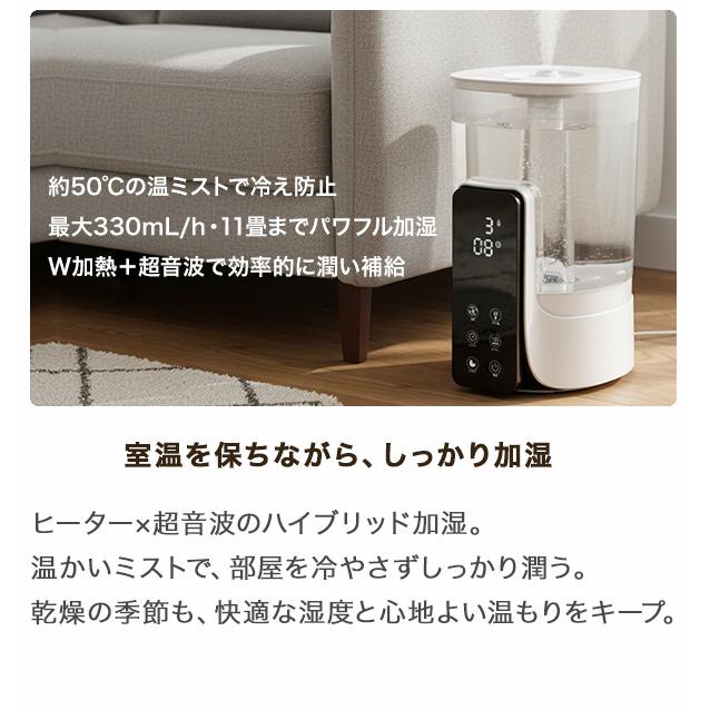 加湿器 加熱式 ハイブリッド加湿器超音波式 上部給水 5Lタンク アロマ