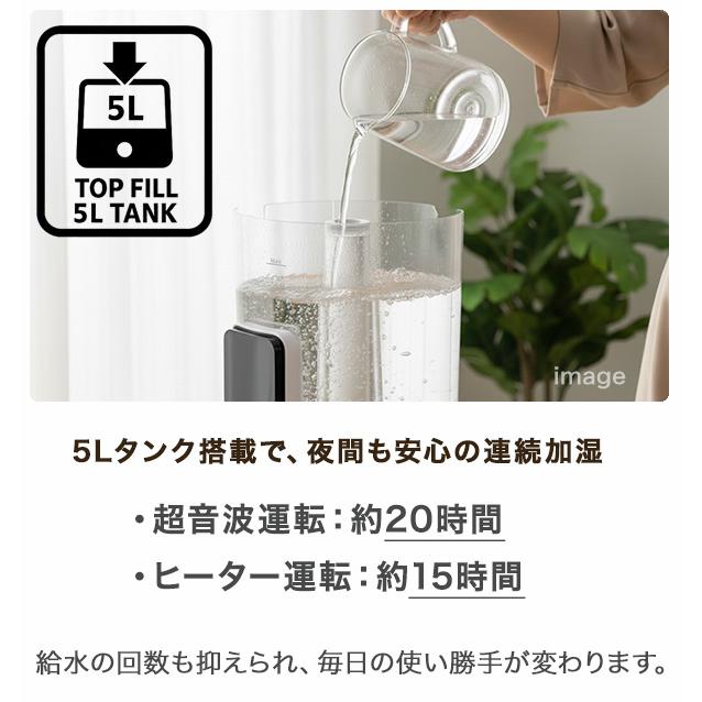 加湿器 加熱式 ハイブリッド加湿器超音波式 上部給水 5Lタンク アロマ