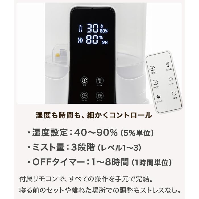 加湿器 加熱式 ハイブリッド加湿器超音波式 上部給水 5Lタンク アロマ