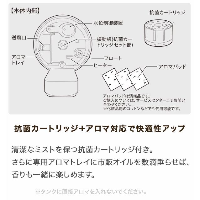 加湿器 加熱式 ハイブリッド加湿器超音波式 上部給水 5Lタンク アロマ