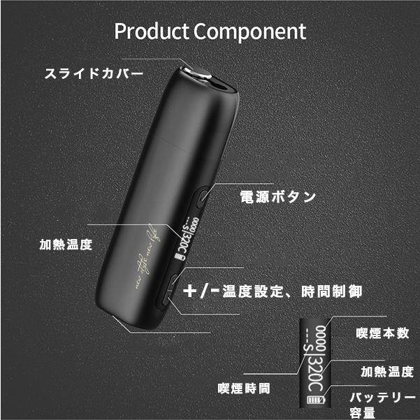 アイコス互換機 加熱式タバコ ニードル式 Pluscig P9 : クアトロ