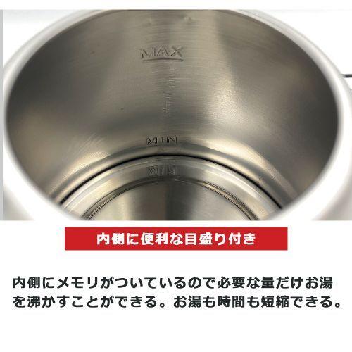 ケトル ステンレスケトル 1 5l 電気ケトル 電気やかん 電気湯沸かし機 電気ヤカン 電気ケトル 電気湯わかし器 F Ketoru 18 クアトロ 通販 Yahoo ショッピング