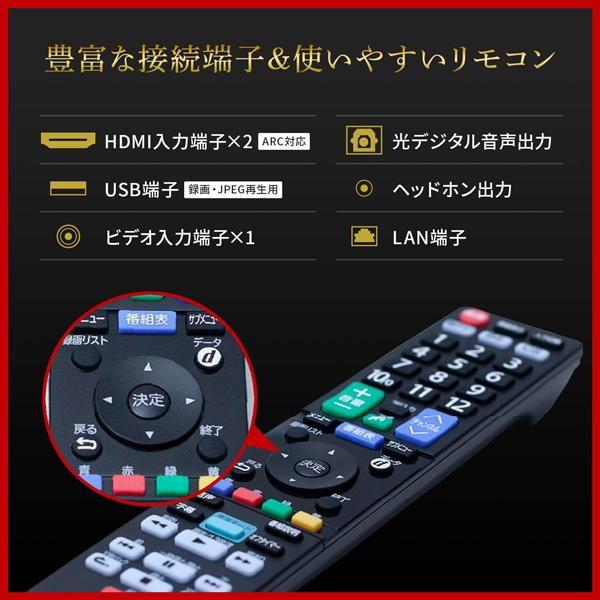 液晶テレビ 40インチ Wチューナー搭載 地上 BS 110度CSデジタル 外付け