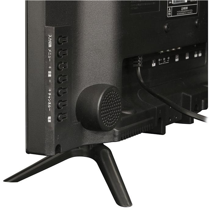 液晶テレビ 19インチ ハイビジョン 地デジ 外付けHDD録画 HDMI搭載