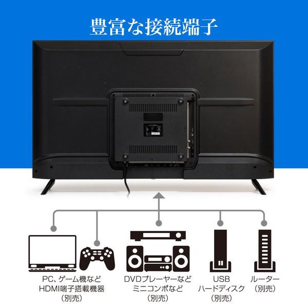 テレビ 40インチ 液晶テレビ 3波対応 ダブルチューナー録画 HDMI接続 