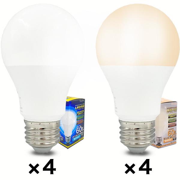 LED電球 4個セット 60W形相当 E26口金 昼光色 電球色 長寿命40000時間