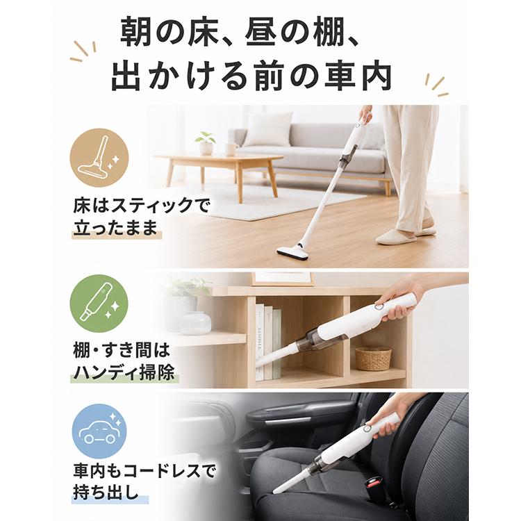 コードレス掃除機 充電式 2WAY スティッククリーナー ハンディ