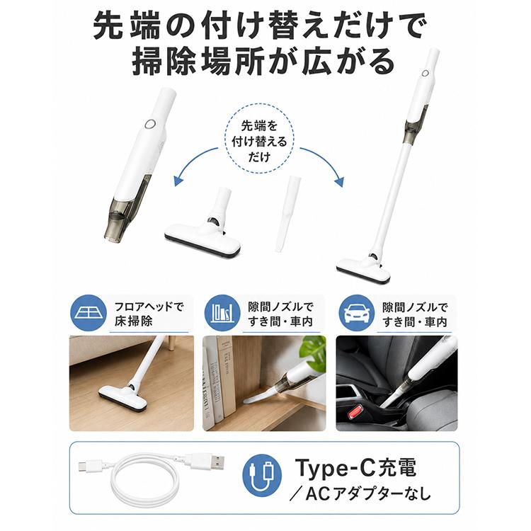 コードレス掃除機 充電式 2WAY スティッククリーナー ハンディ