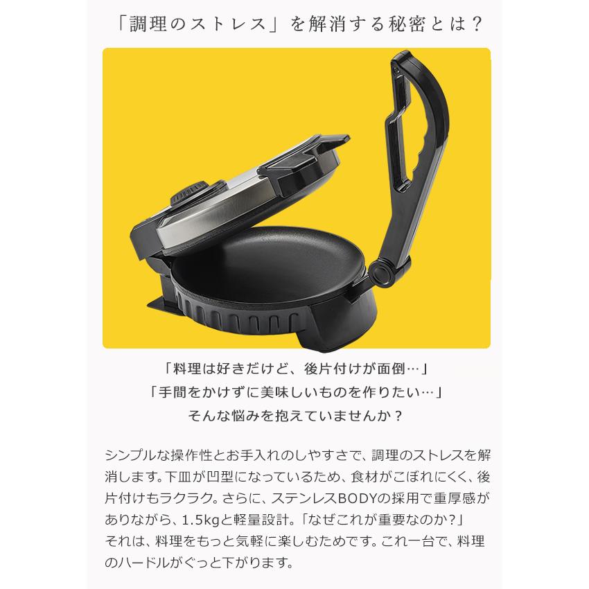 ホットプレート とりあえずつぶして焼いてみた2 プレスサンドメーカー