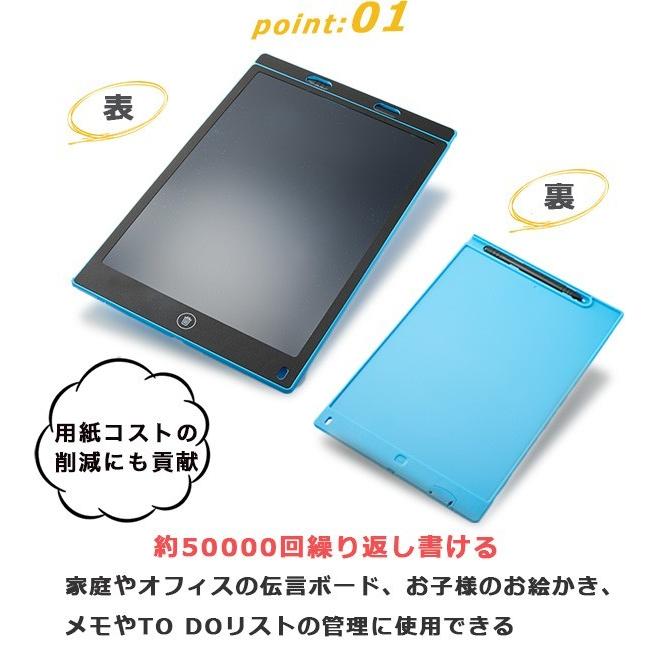 電子メモパッド 12インチ デジタルメモ お絵かきボード ワンタッチ消去