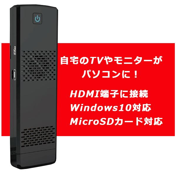 モバイルPCセット タッチパッド付キーボード付属 4GBメモリ 64GB 