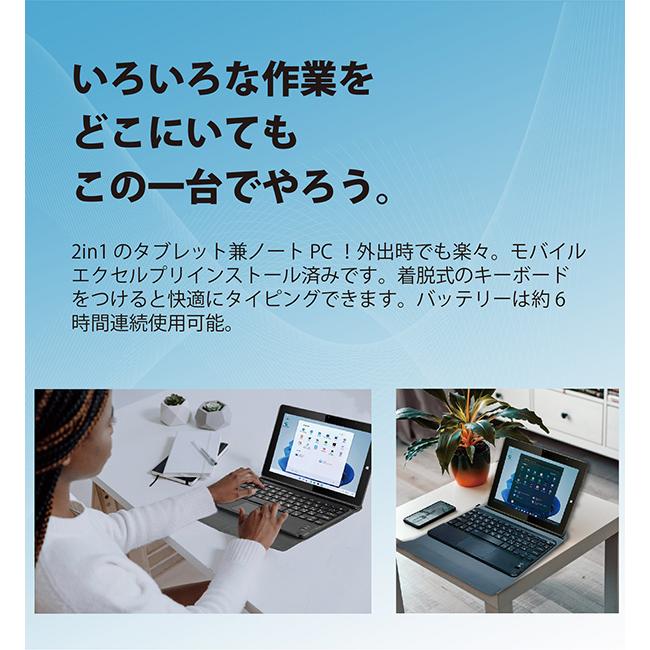 Windows ノートPC タブレット windowsPC4 windows11搭載 8.9インチ