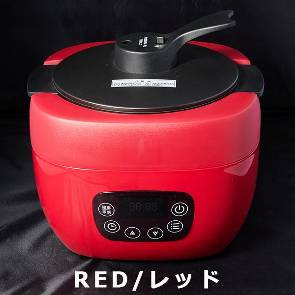 炊飯器 糖質オフ 糖質20%OFF 多機能調理 無水調理 蒸し調理 スロー