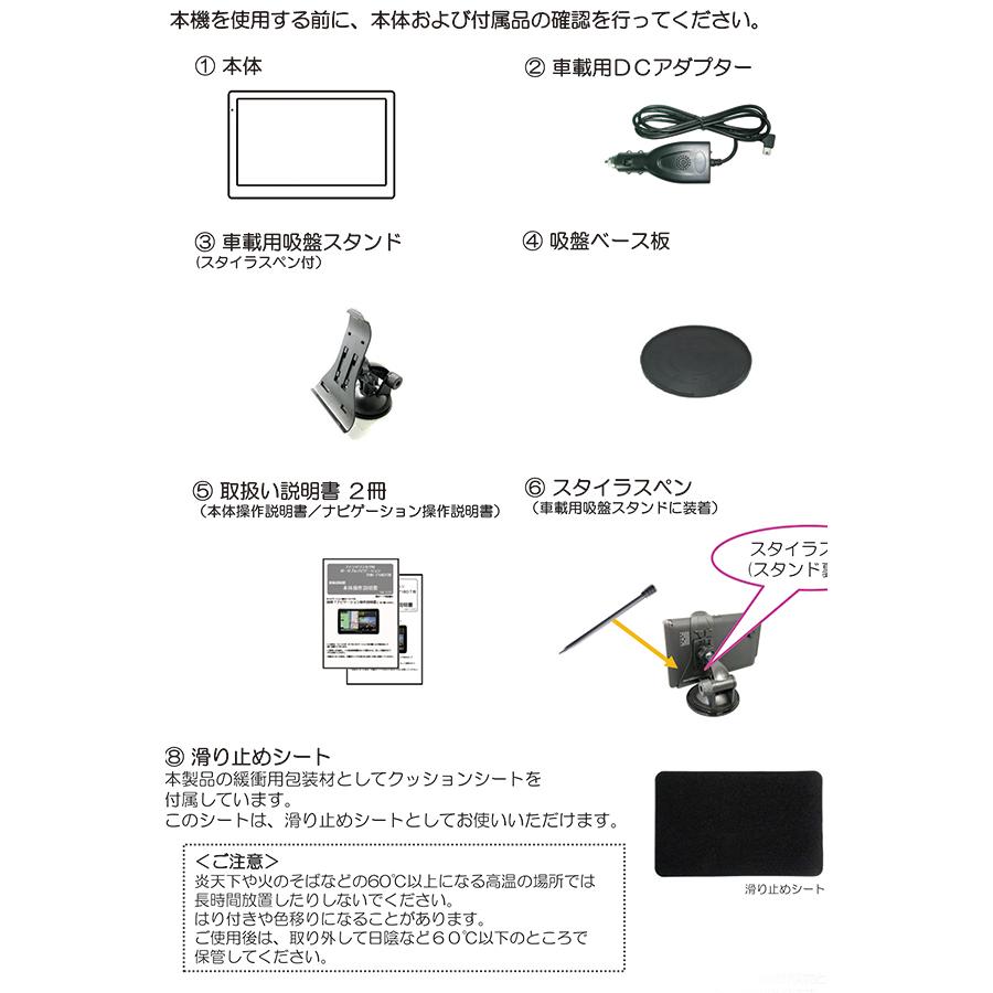 カーナビ 7インチ ポータブルナビ ワンセグ視聴録画 ドライブ