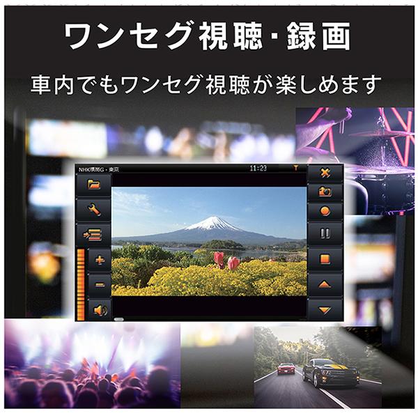 カーナビ 7インチ ポータブルナビ ワンセグ視聴録画 ドライブ 