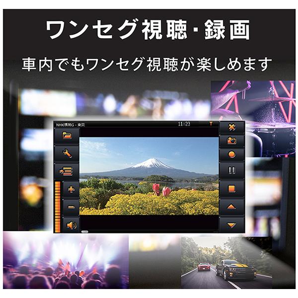 新品未開封カーナビ(ドラレコ、ワンセグ兼用 ） 　　OT-DN702K 新商品追加】7インチドライブレコーダー搭載 ワンセグナビ OT-DN702K