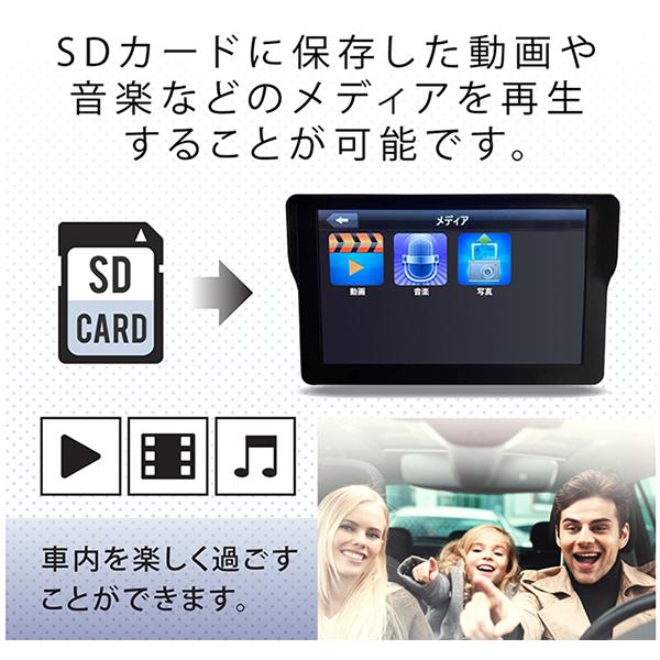 カーナビ 7インチ ポータブルナビ ワンセグ視聴録画 ドライブ