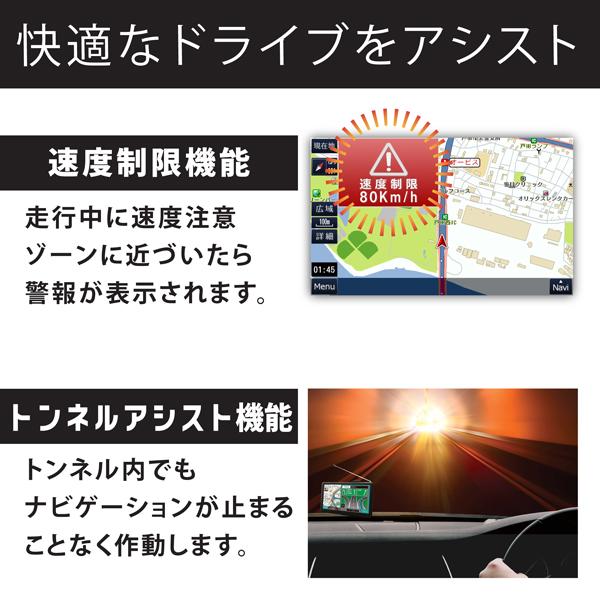 カーナビ 7インチ ワンセグ搭載 ポータブルナビ OVERTIME 2023年