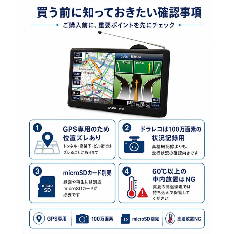 カーナビ 7インチ ワンセグ ドライブレコーダー 一体型 ポータブルナビ