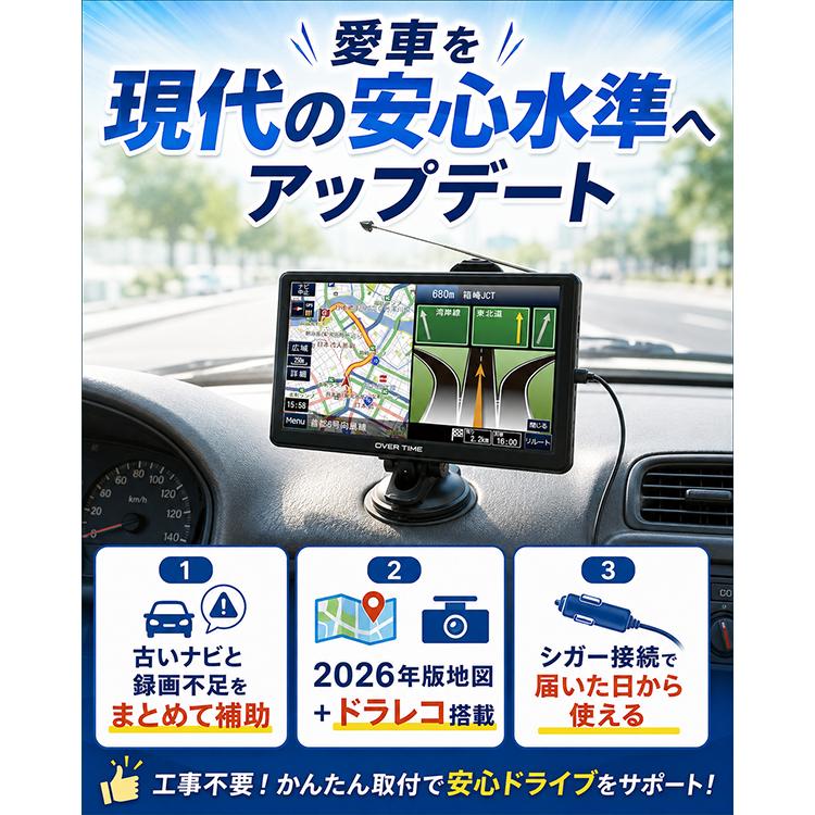 カーナビ 7インチ ワンセグ ドライブレコーダー 一体型 ポータブルナビ