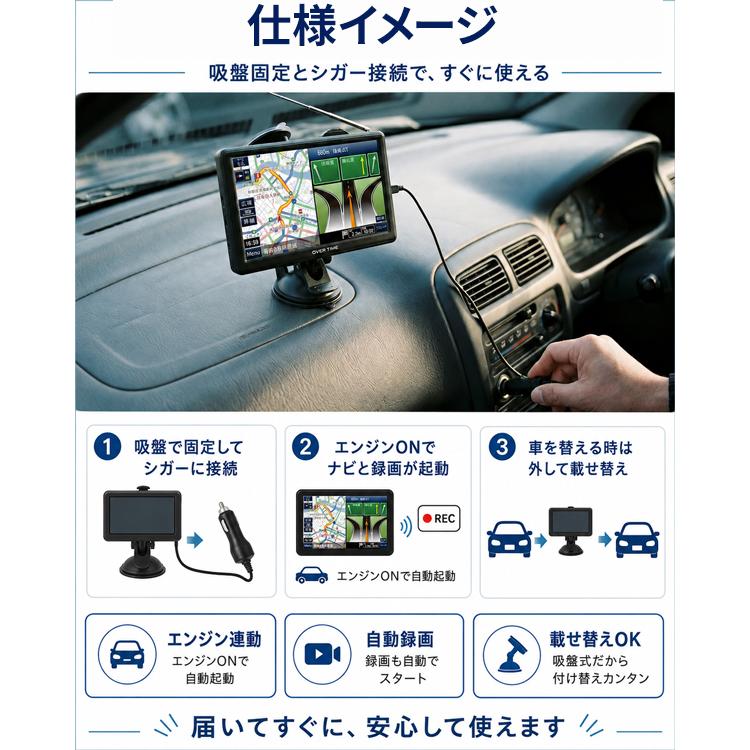 カーナビ 7インチ ワンセグ ドライブレコーダー 一体型 ポータブルナビ