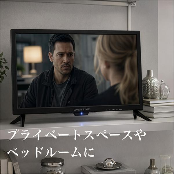 液晶テレビ 22インチ フルハイビジョン コンパクト 外付HDD録画対応