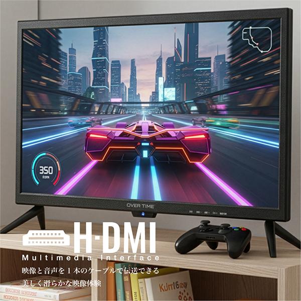 液晶テレビ 22インチ フルハイビジョン コンパクト 外付HDD録画対応