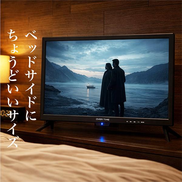 液晶テレビ 22インチ フルハイビジョン コンパクト 外付HDD録画対応