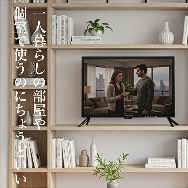 液晶テレビ 22インチ フルハイビジョン コンパクト 外付HDD録画対応