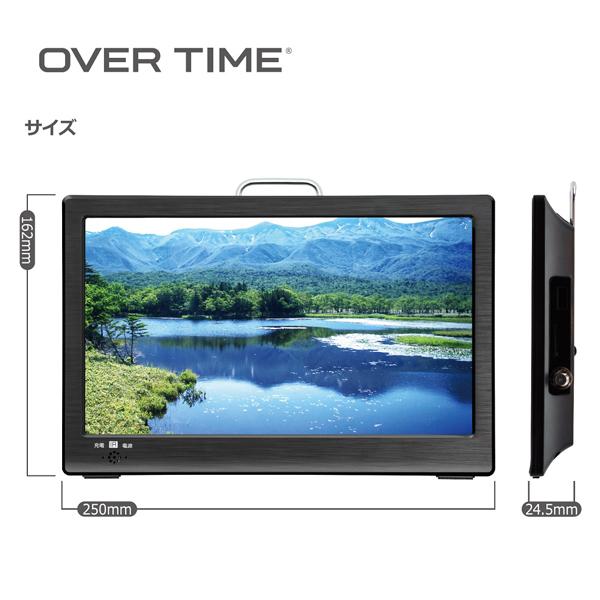 ポータブルテレビ 10.1インチ 地デジ録画機能 3WAY 3電源対応 地デジ
