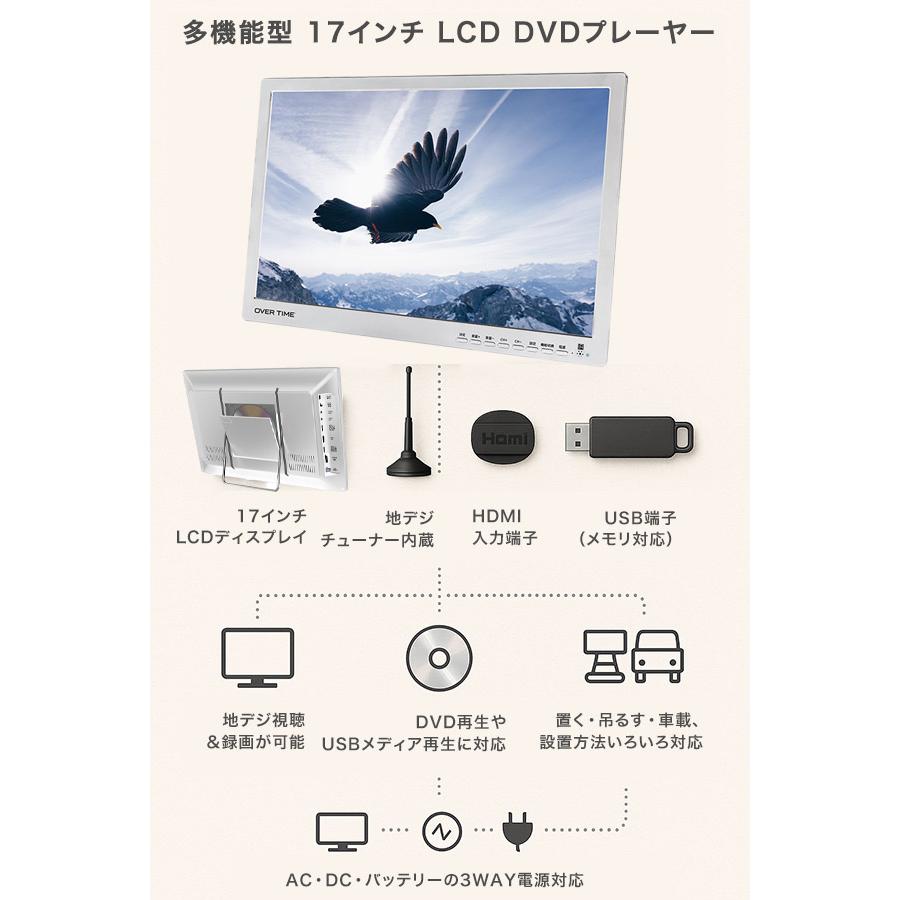 17型ポータブルTV HDMI USB対応 17型ポータブルTV HDMI USB対応